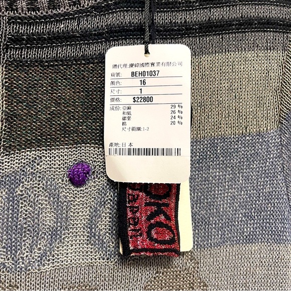 NWT M. & KYOKO Woven Dress - Picture 7 of 9